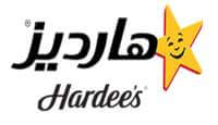 شعار هارديز