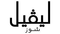 شعار ليفل شوز