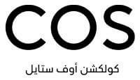 شعار كوس