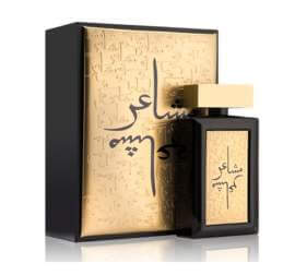 عطر مشاعر الذهبي للجنسين