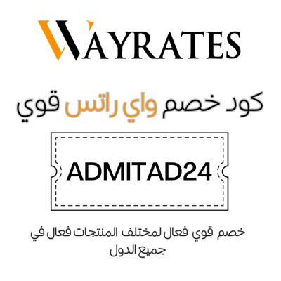 كود خصم wayrates