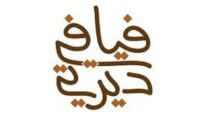 فيافي ديرتي